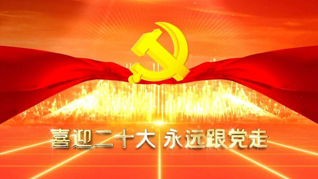 甘肃嘉峪关市召开喜迎党的二十大胜利召开社会宣传和国庆节氛围营造工作安排推进会