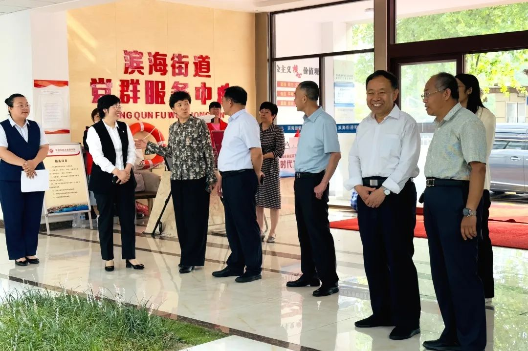 山东省医保局到青岛西海岸新区滨海街道督导基本医疗保险参保扩面工作