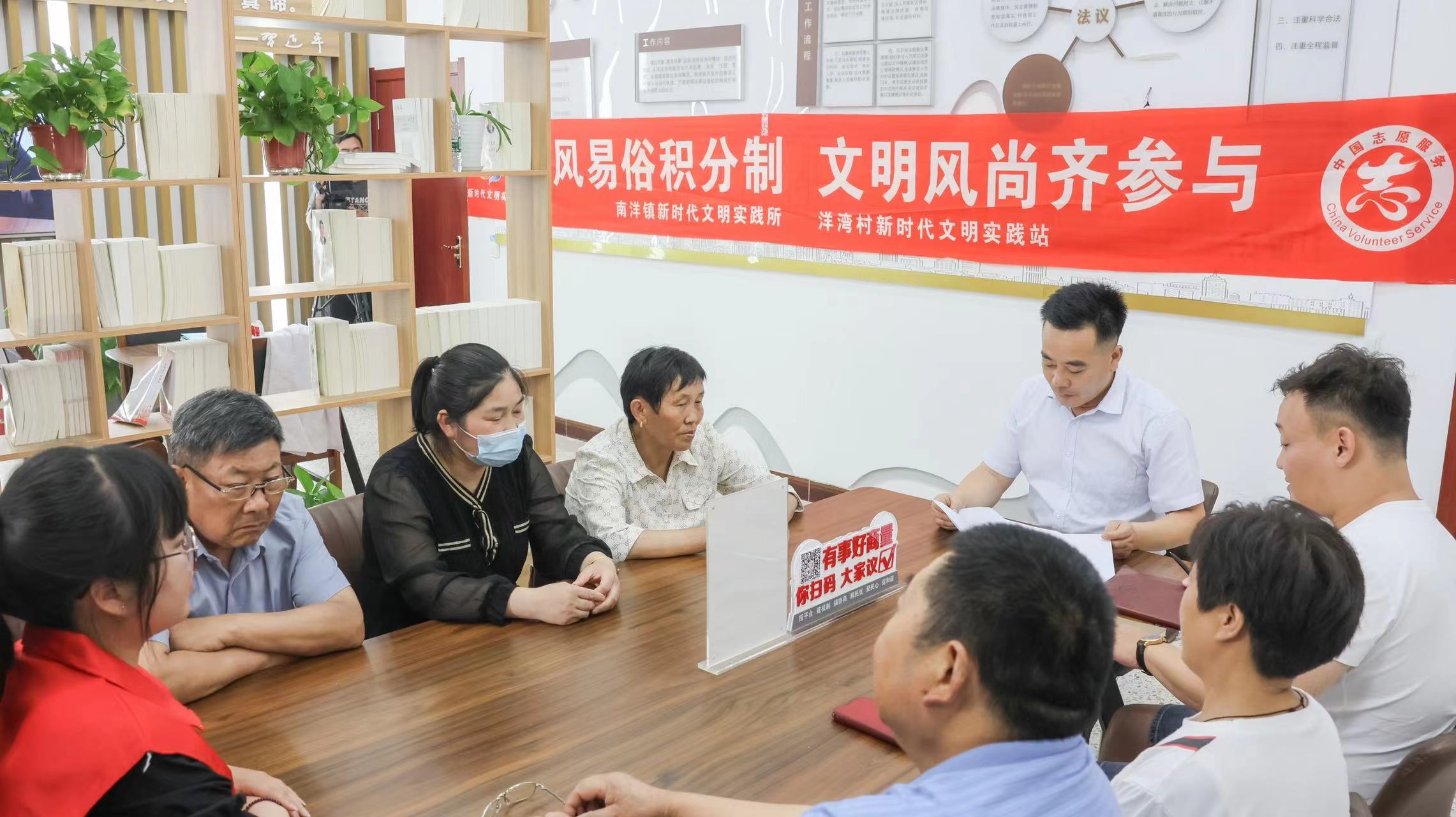 江苏盐城亭湖南洋镇：移风易俗积分制文明风尚齐参与