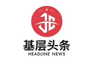 喜讯：文元文化传媒“文元文化”知识产权成功上市