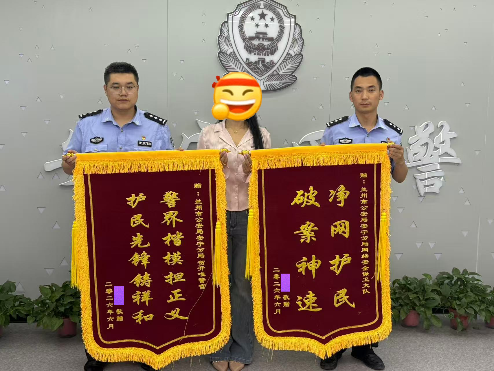 警惕朋友圈“熟悉”的陌生人
