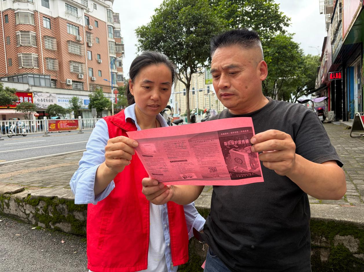 江西奉新：开展版权保护宣传 提升居民知识产权意识