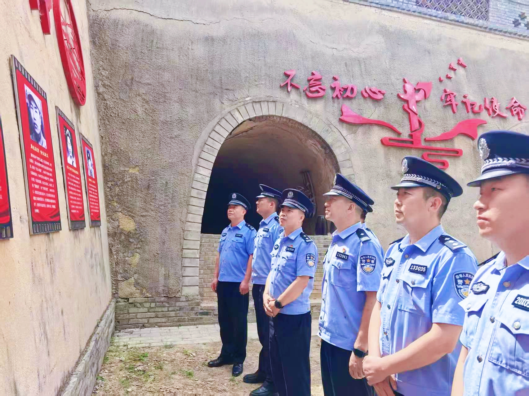 赓续红色血脉 筑牢忠诚警魂——甘肃泾川县公安局党原派出所开展“七一”主题党日系列活动