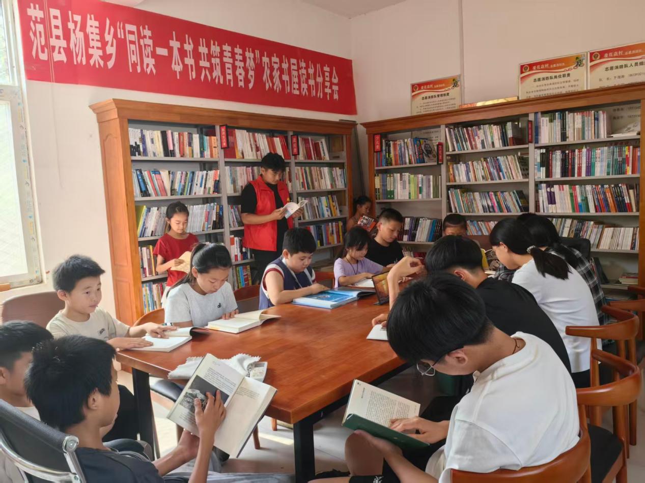河南省范县杨集乡各村开展“同读一本书 共筑青春梦”农家书屋读书分享会