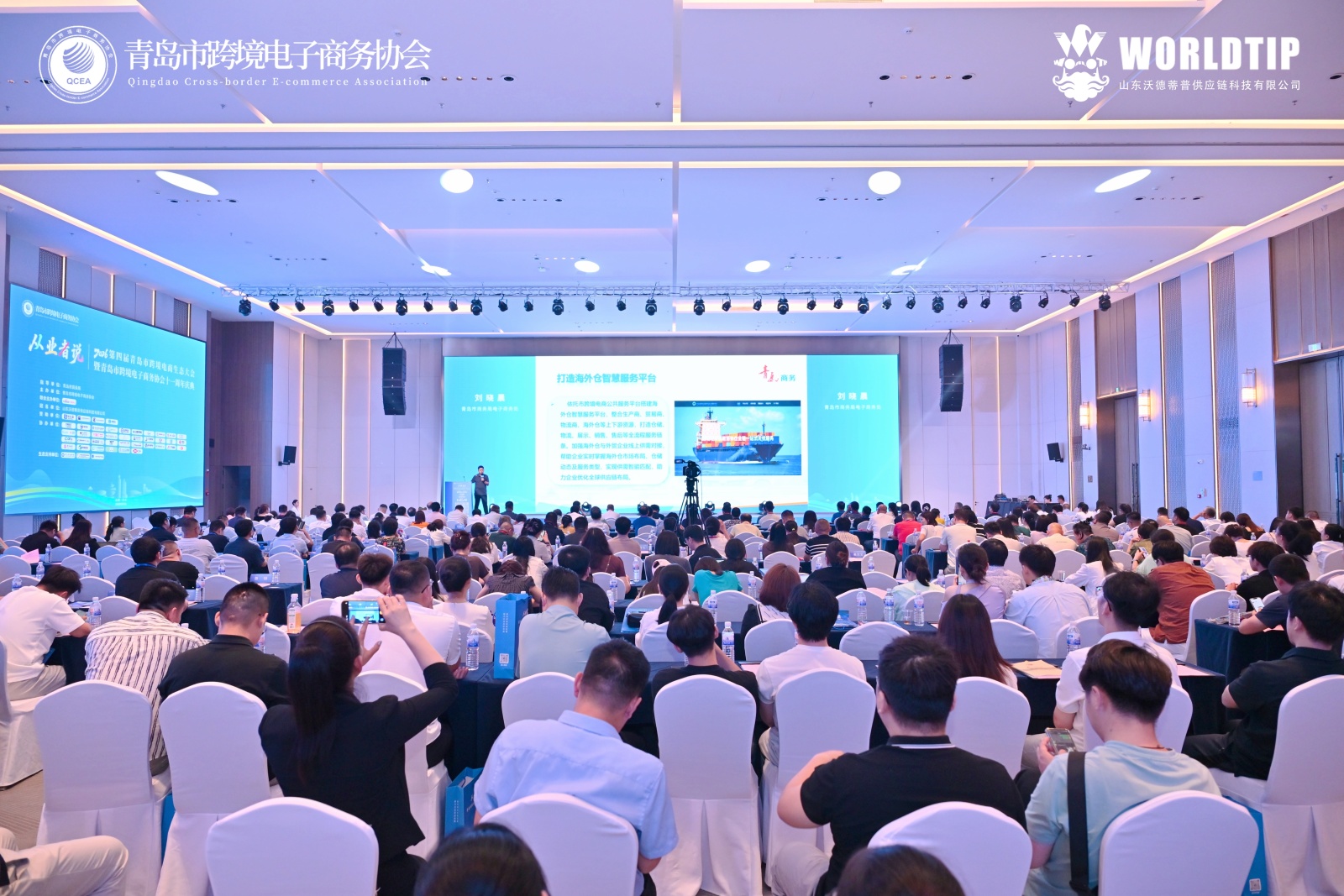 AI赋能 生态共荣 “从业者说”2026第四届青岛市跨境电商生态大会