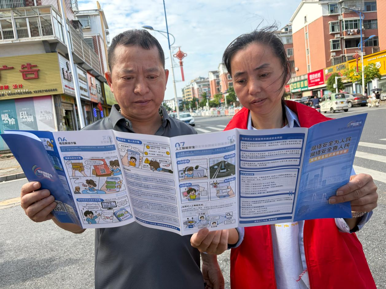 江西奉新：开展网络安全宣传活动 筑牢居民安全防护屏障